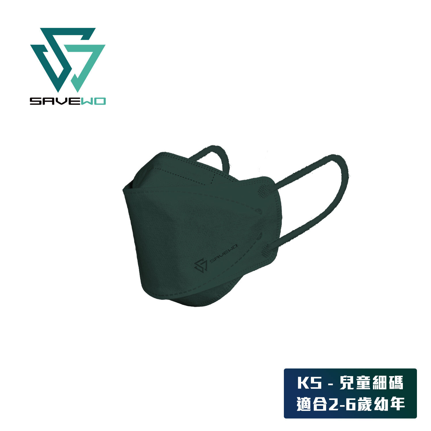 深綠色