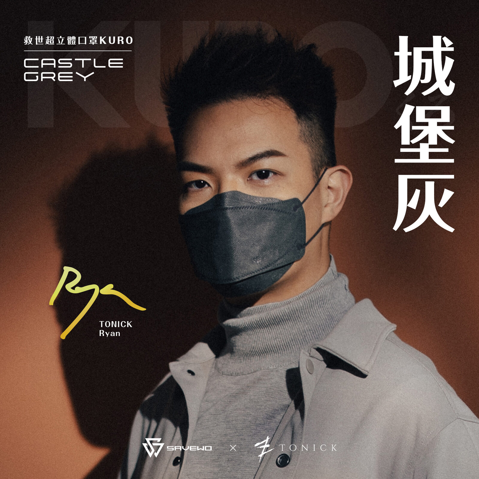 灰色