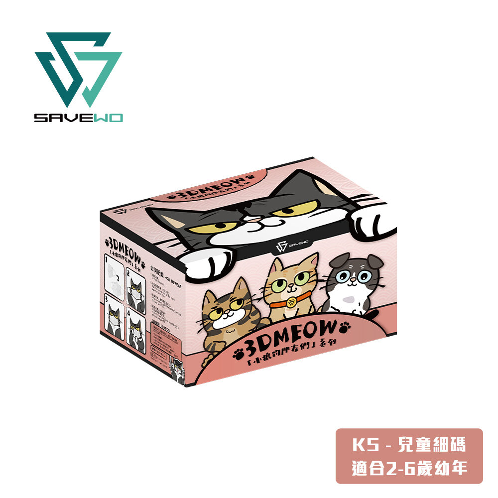 小狼的朋友們
