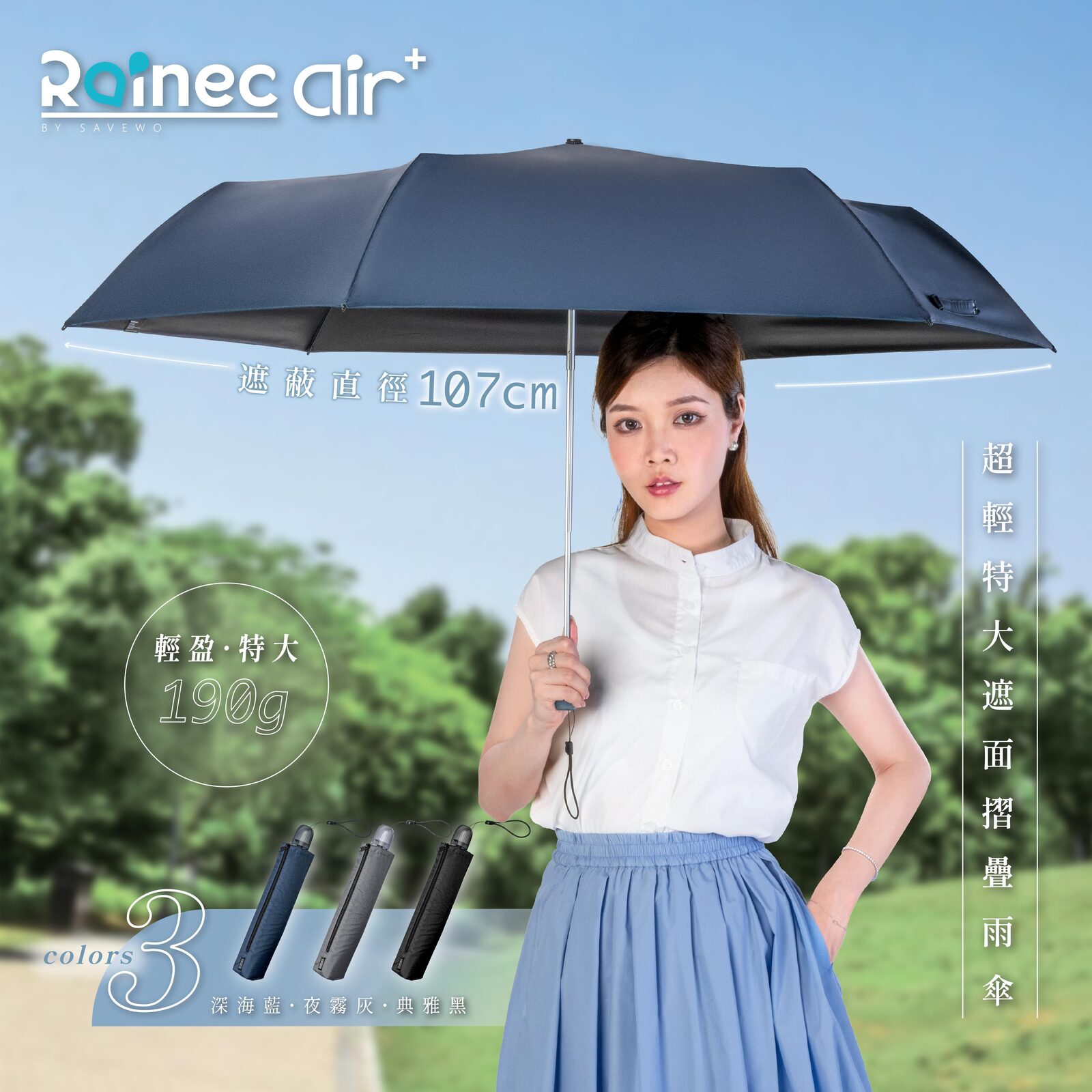 airplus