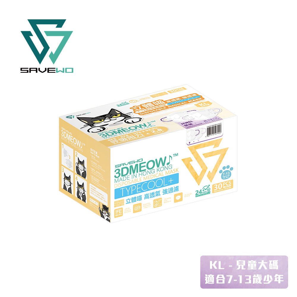 寶石系列