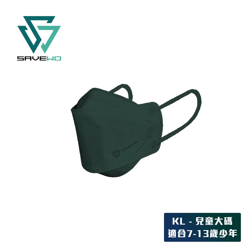 *KL 兒童大碼* SAVEWO 3DMASK Kids 救世超立體兒童防護口罩 深綠色 (30片獨立包裝/盒) (7-13歲適用)