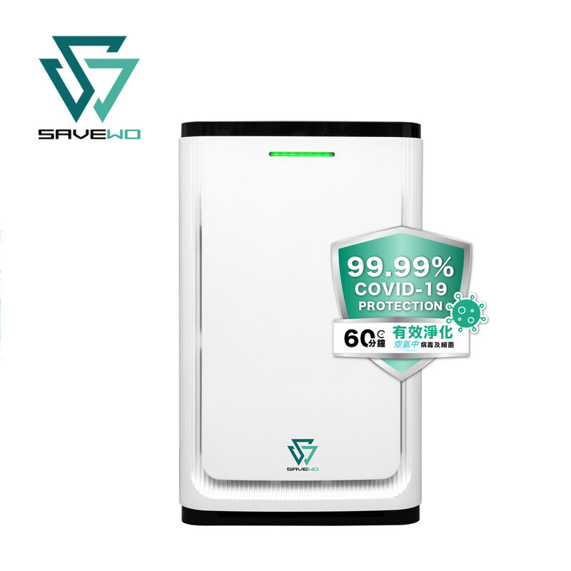 SAVEWO 救世 TGP-X1C 智能空氣消毒淨化機(陳列品)